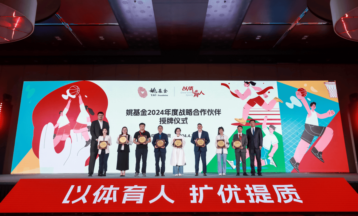 九游娱乐APP-包含社会力量加入中国篮球发展，产业合作不断扩大的词条