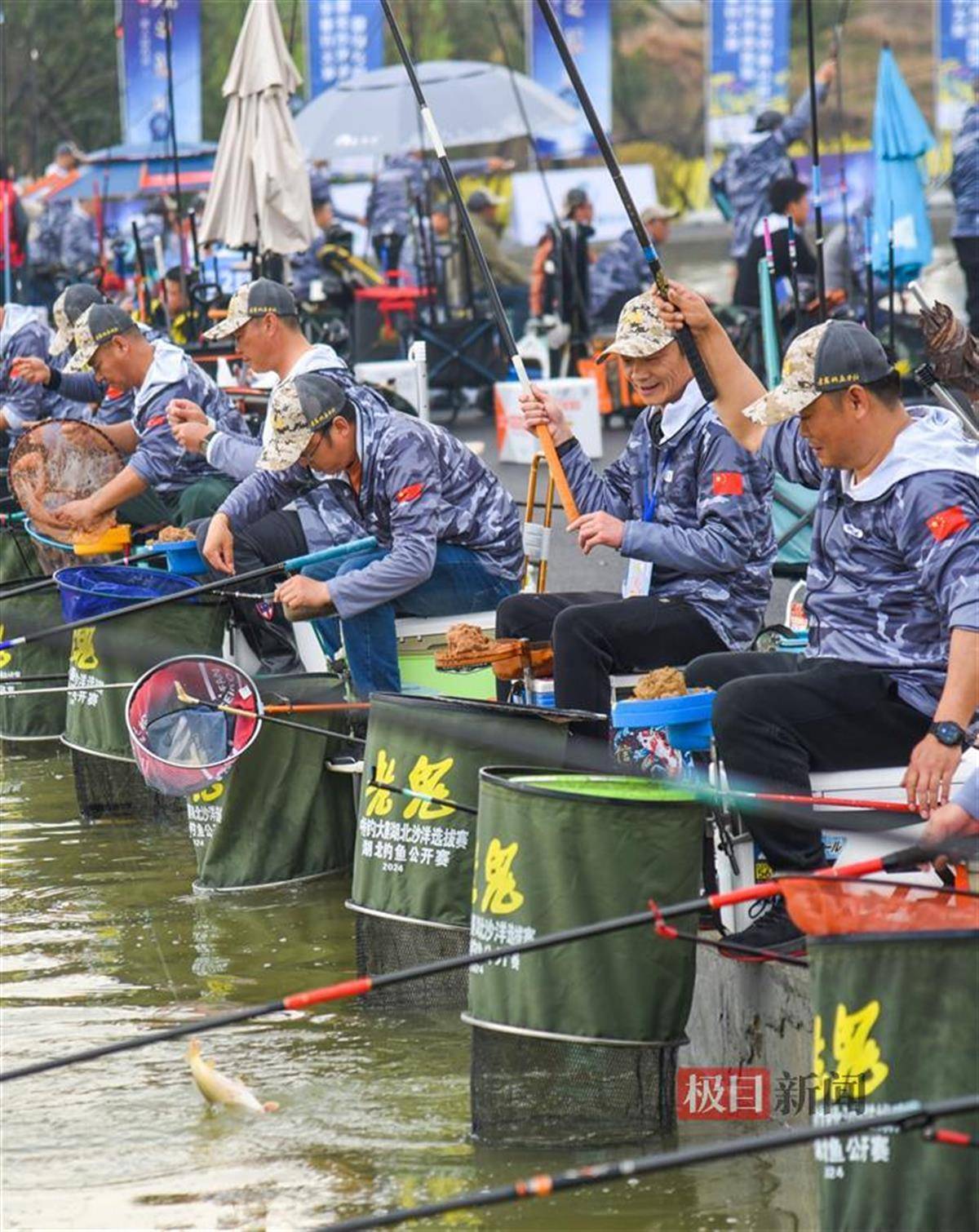 九游网游官网-釣魚比赛：静谧中的运动艺术的简单介绍