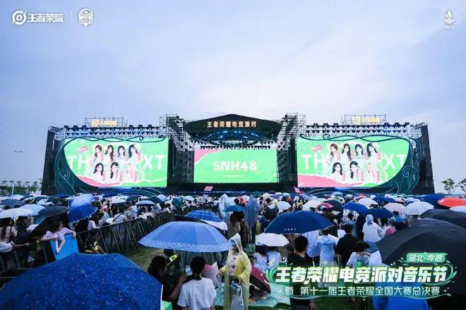 关于电竞音乐节燃爆现场,视听盛宴等你来嗨!的信息 关于电竞音乐节燃爆现场,视听盛宴等你来嗨!的信息